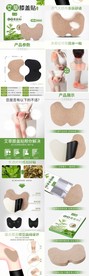 淘宝保健品详情页图片