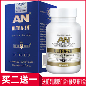 淘宝保健品主图图片