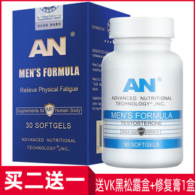 淘宝保健品主图图片