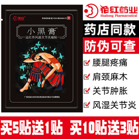 淘宝保健品主图图片