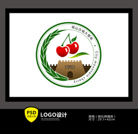 城山古城大樱桃LOGO设计