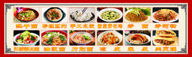 菜单  饭馆价目表