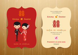 结婚请帖