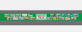 襄阳文明20条