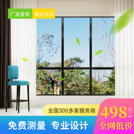 家具建材门窗断桥铝封阳台封露台