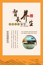 小儿推拿督灸养生