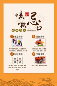 小儿推拿小儿咳嗽