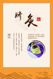 小儿推拿脐灸