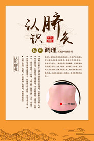 小儿推拿脐灸