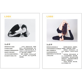 瑜伽老师简介
