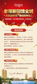 门展