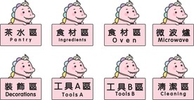马卡龙