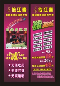 依江春玻璃贴