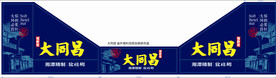 塑料双排加高陈列盒