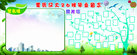 幼儿园毕业照