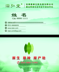 简纸名片
