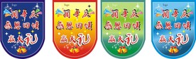 商场吊旗