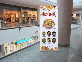 特色菜