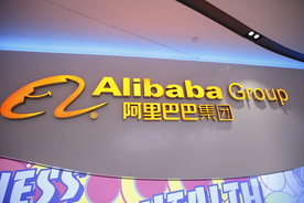 阿里巴巴LOGO