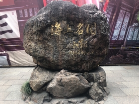 古风建筑