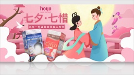 微信头图 图文头图