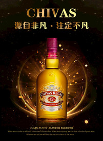 简约炫酷高档大啤酒洋酒海报金色