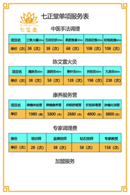 kt 板