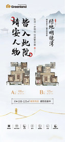 户型