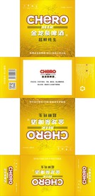 金龙泉啤酒