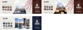 围挡