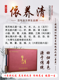 美容养颜海报