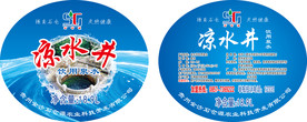 凉水井   平面图