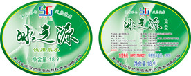冰之源   平面图