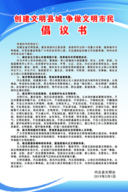 倡仪书