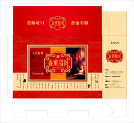香薰腊肉腊蹄红色 平面展开图