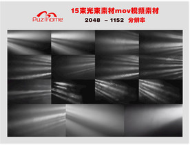 15段白色光束视频