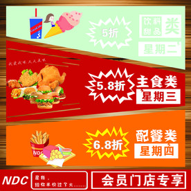 炸鸡活动打折海报