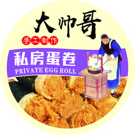 标签
