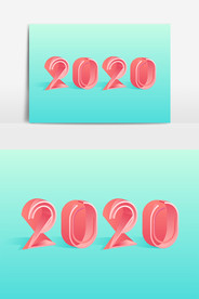 红色2020数字艺术字体