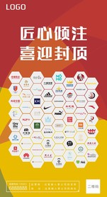 时尚炫彩广场品牌招商微信稿图片