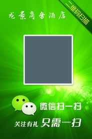 二维码牌