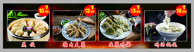 饺子混沌蒸饺