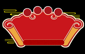 中国风标签