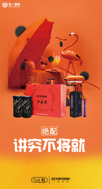 讲究