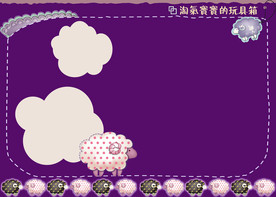 相册模板背景素材