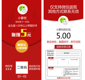 售后卡模板