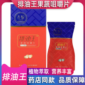 淘宝保健品主图图片