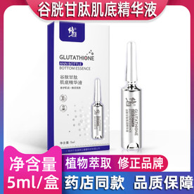 淘宝保健品主图图片