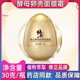 淘宝保健品主图图片