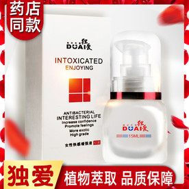 淘宝保健品主图图片